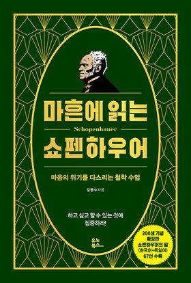 Book 6